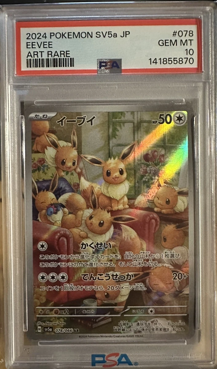 Eevee Pokémon TCG Rare Collectible Individual Card Games in