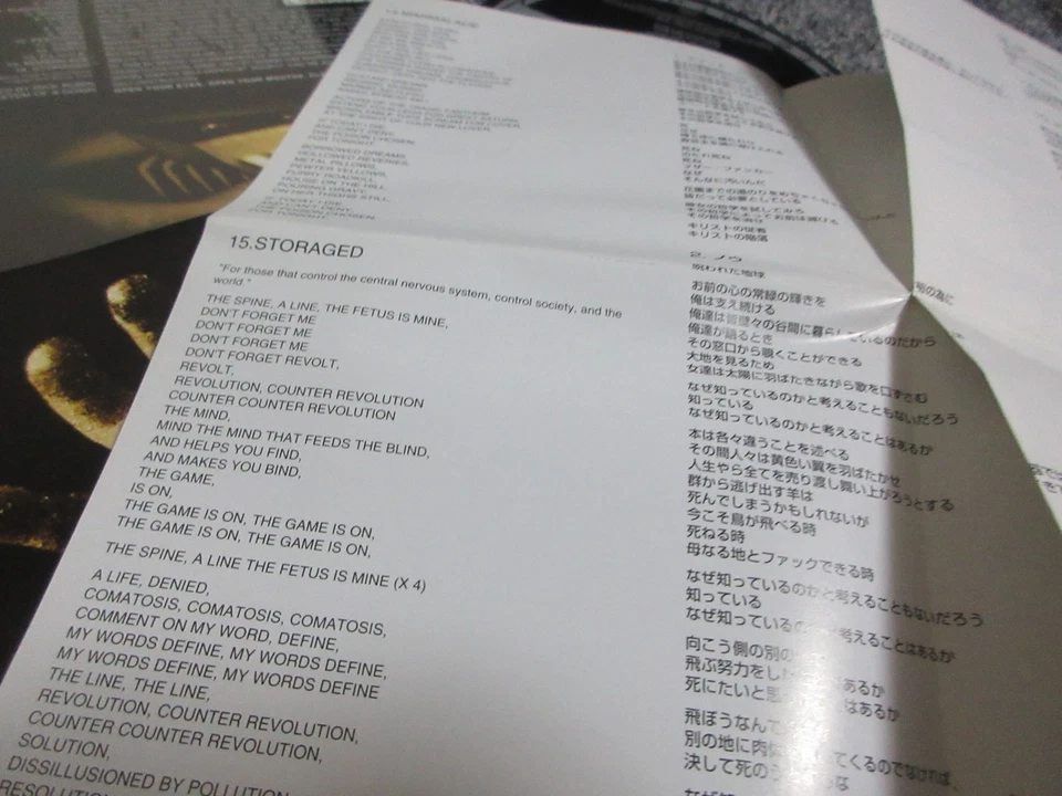 SYSTEM OF A DOWN / JAPAN LTD CD bonus track - Image 3 of 4