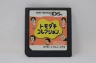 Tomodachi Collection (Japanese) - Nintendo DS [Cartridge Only]