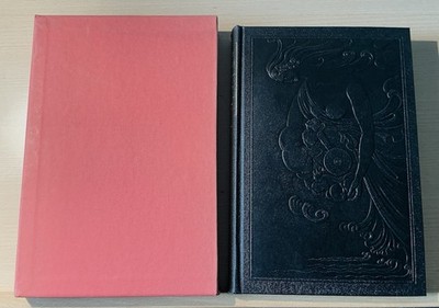 Virgil's The Aeneid 1944 Heritage Press EMBOSSED HC Book + Slipcover POETRY FINE