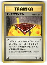 Cinnabar City Gym NM Gym Challenge Deck Pokemon Uncommon Japanese US SELLER