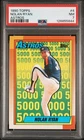 126855844 Nolan Ryan 1990 Topps #4 PSA 7
