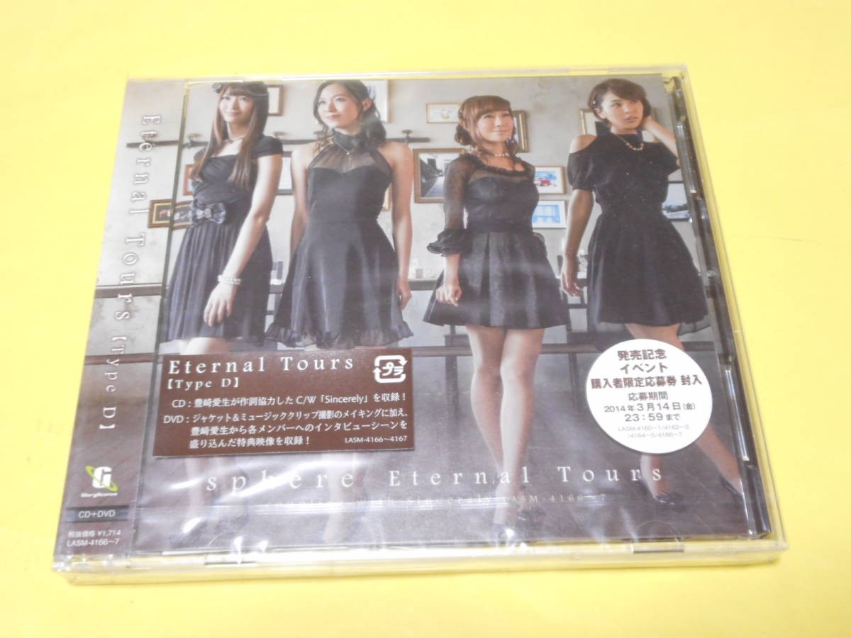スフィア/Sphere's eternal live tour 2014 LI… 71lJoDh4PKL._AC_UL210_SR210,