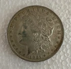 Morgan Silver Dollar $1 1921 (Philadelphia) Business Strike KM#110 0.9 Silver