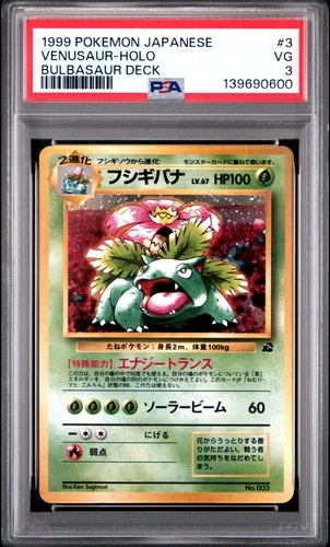 1999 POKEMON JPN BULBASAUR DECK #3 VENUSAUR-HOLO PSA 3