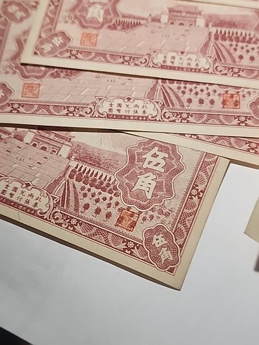 China Japanese Puppet Banks Central Reserve 50 Cents = 5 Chiao 1943 N Block A 2 - Picture 11 of 12