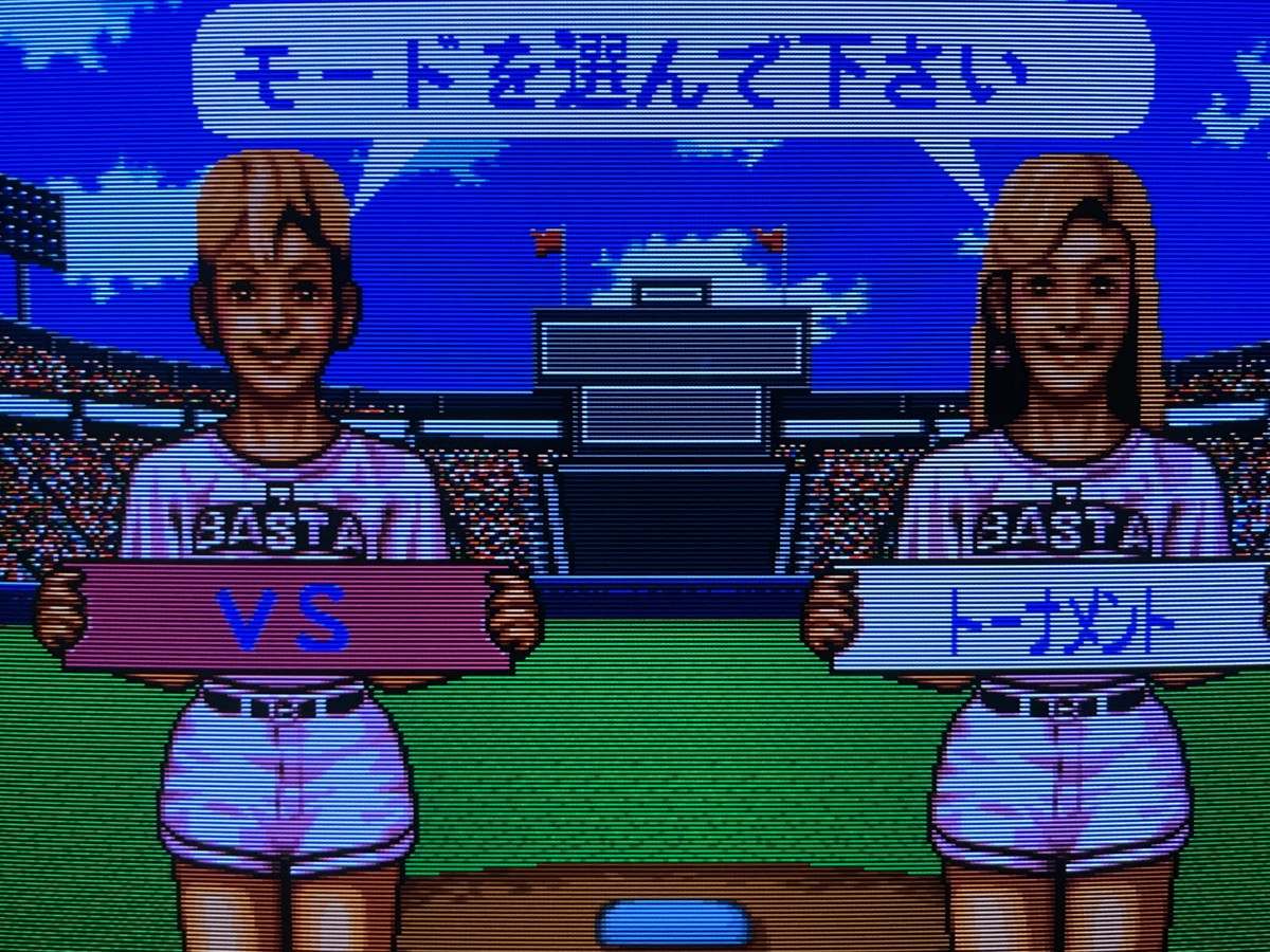 Mvs Neo Geo Mini Marquee Baseball Stars Professionnal