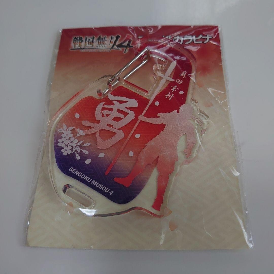 Japanese anime Samurai Warriors 4 Acrylic carabiner Yukimura Sanada