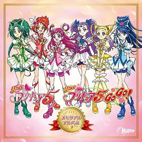 2CD Yes! Precure 5 & Yes! Precure 5 GoGo! Memorial Album Japan