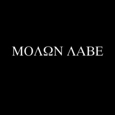 Molon Labe Sticker Decal