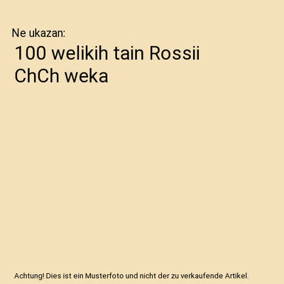 100 welikih tain Rossii ChCh weka, Ne ukazan