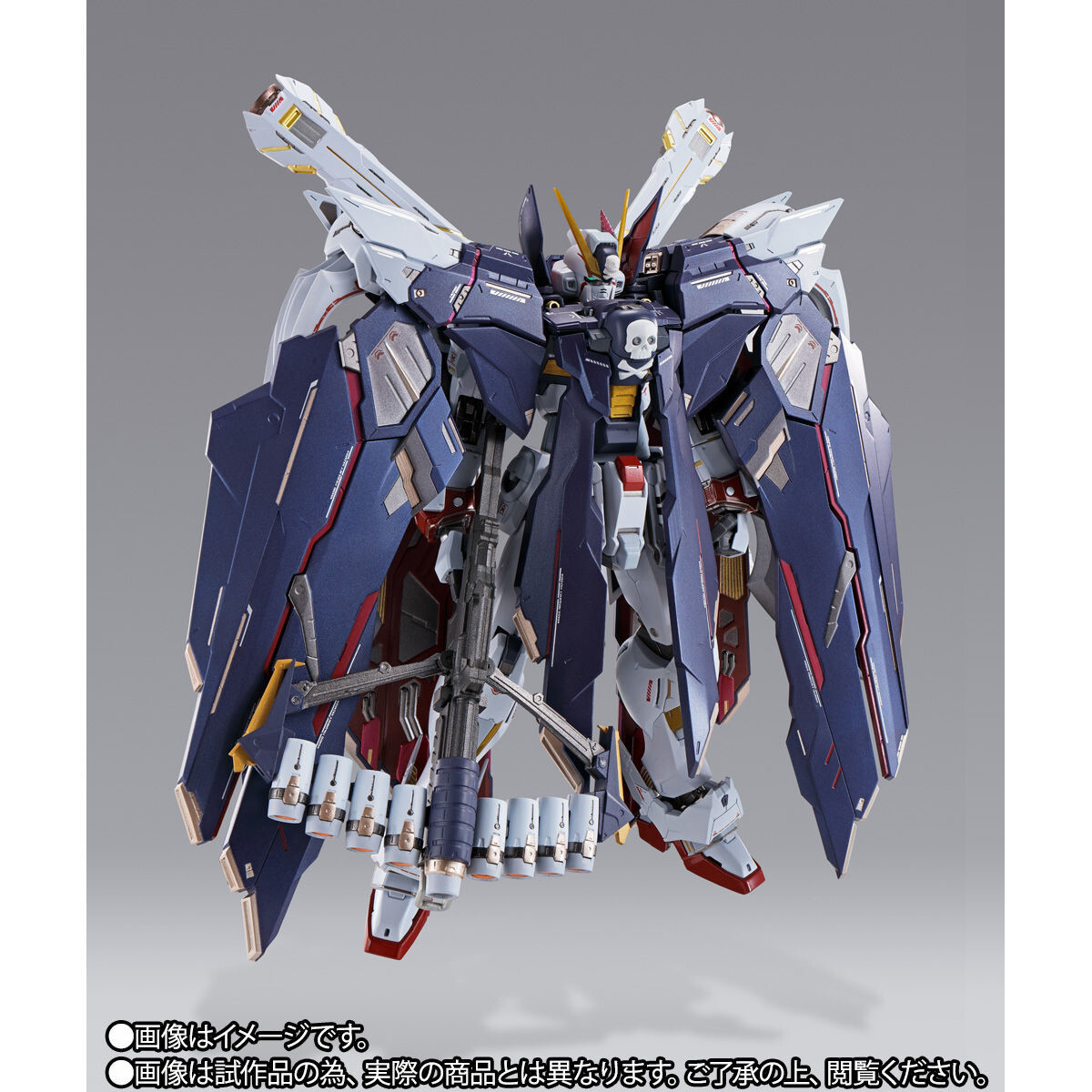 Japan Authentic METAL BUILD Crossbone Gundam X1 Full Cloth | eBay