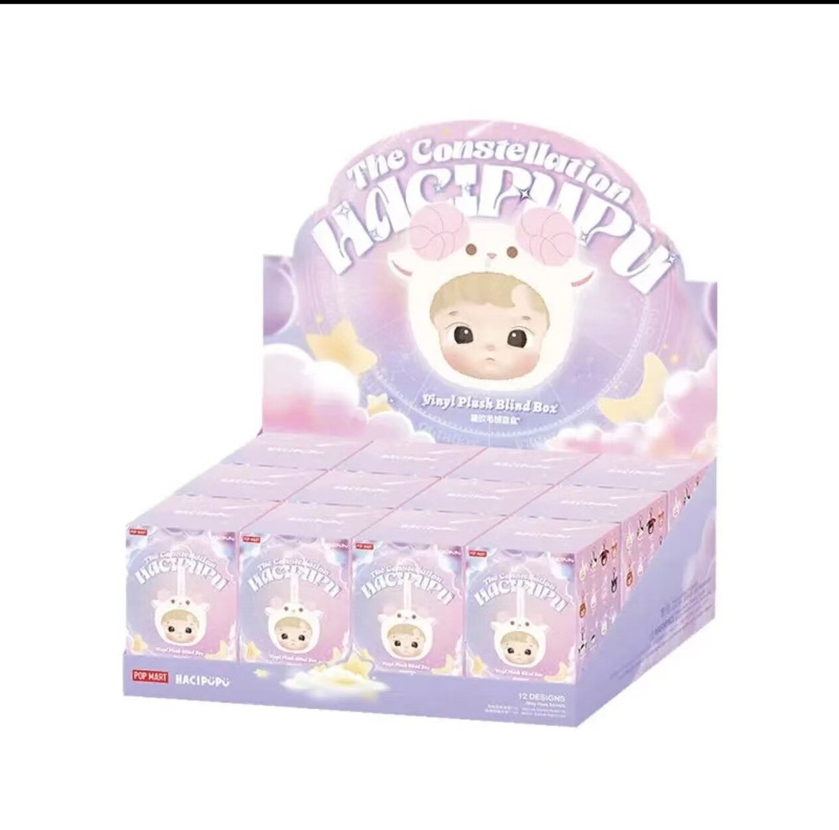 HACIPUPU The Constellationぬいぐるみアソートボックス Amazon.co.jp: POP MART HACIPUPU The Constellation シリーズ