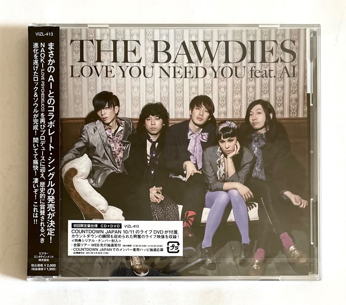 THE BAWDIES Love You Need You feat. AI L/E CD Single + DVD JAPAN