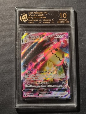 POKEMON - MIMIKYU VMAX - S8B - 077/184 RRR - GRADED CARD 10 - MAKELLOS