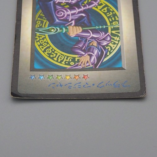 Yu-Gi-Oh KONAMI Dark Magician GB Promo DM1 Monster Capsule 1998 VG Japanese n643 - Picture 3 of 7