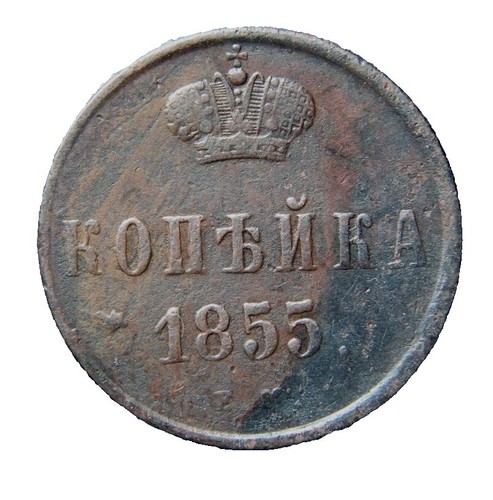 1855 - Empire Francais - Napoleon III Empereur - Dix Centimes Coin