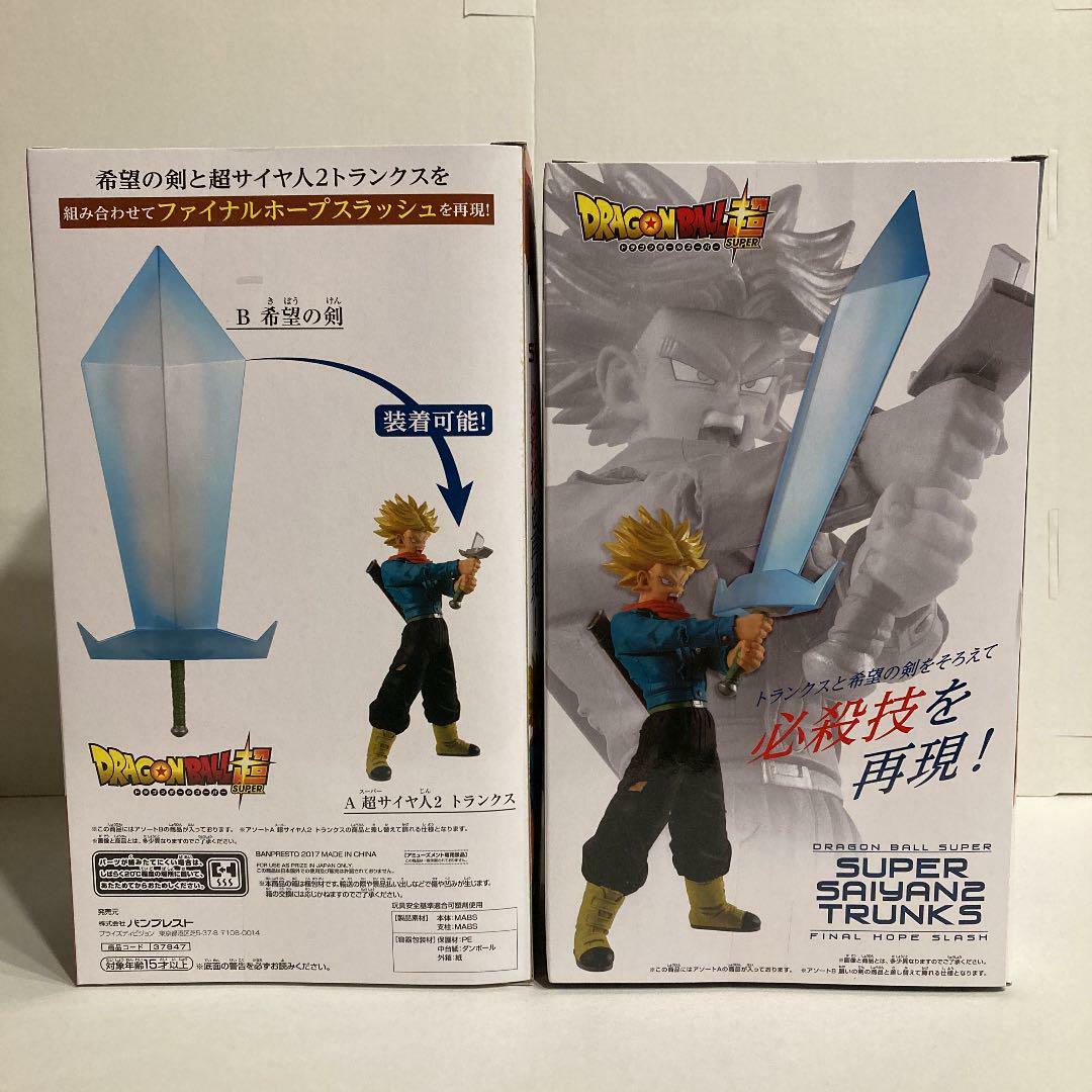 Boneco Dragon Ball Super Trunks do Futuro Final Hope Slash com Sword of  Light Bandai Banpresto