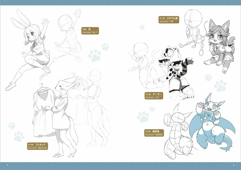 How to draw furry characters poses -Kemono manga guide -148 pages Japan New - Image 3 of 4