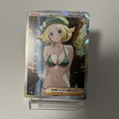ACG|Pokegirl Trainer Card - Bianca|Textured|Japanese|Dojin Sexy