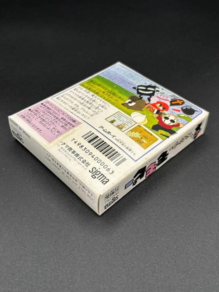 Nintendo Game Boy Painter Momopie Japan Box Manual Postcard Included - Image 2 of 4