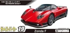 Aoshima 1/24 The Supercar Series No.19 2005 Pagani Zonda F Plastic Model Kit