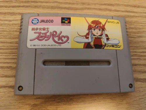 Bishoujo Janshi Suchie-Pai [Nintendo Super Famicom - SHVC-JS]