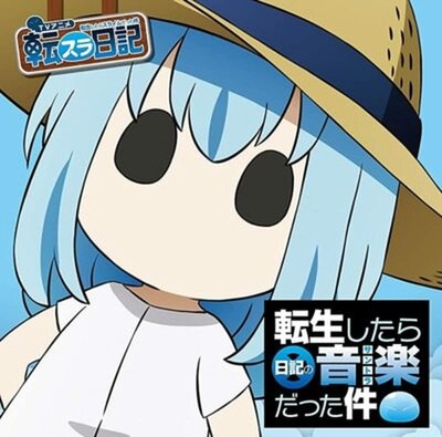 THAT TIME I GOT REINCARNATED AS A SLIME TENSURA NIKKI-SOUNDTRACK-JAPAN 2 CD