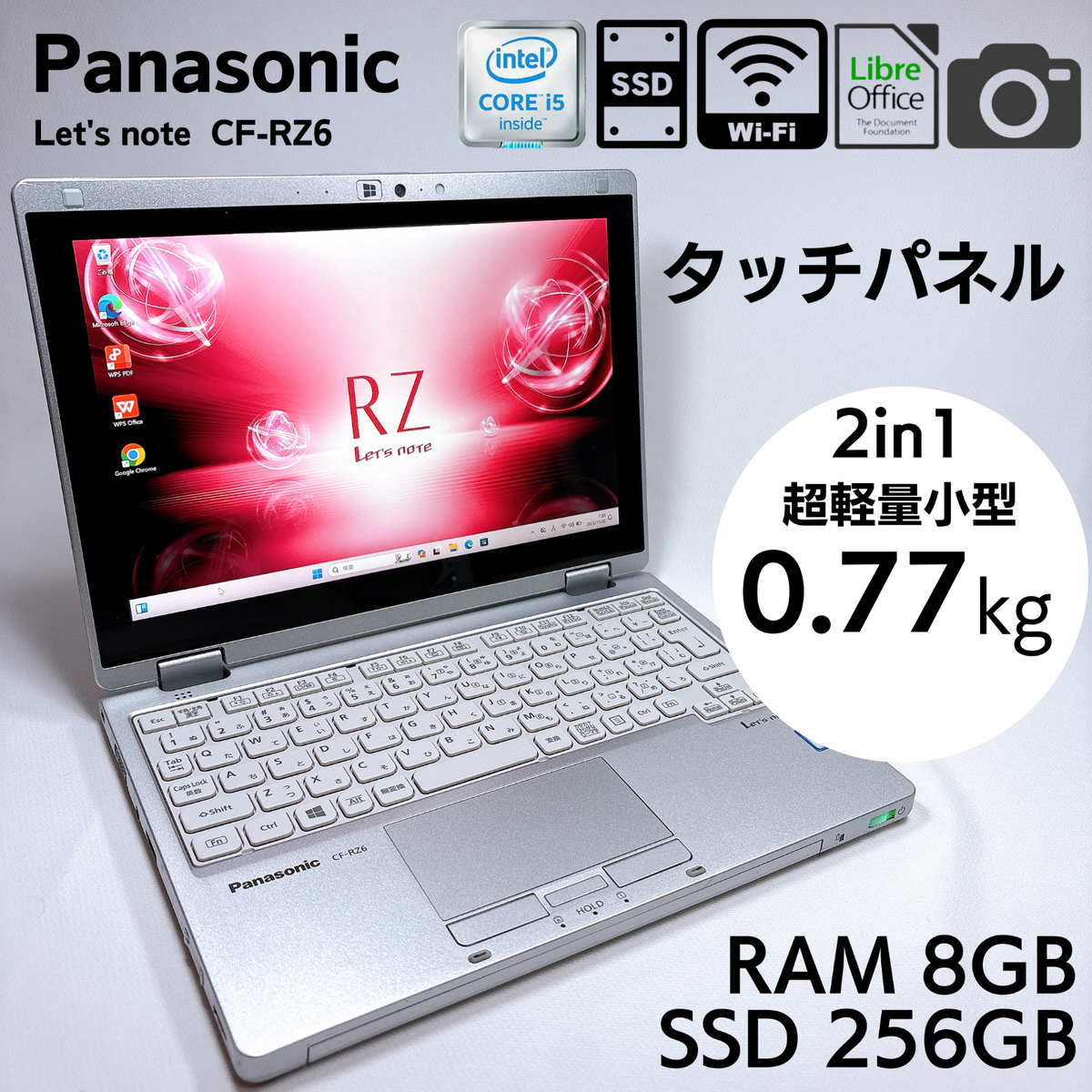 Panasonic Let's note CF-RZ6 Core i5 8GB RAM 256GB SSD with AC