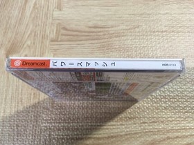 Power Smash SEGA DreamCast Japan - FJ7257