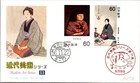 Japan FDC 1981 SC #1447-8 Mordern Art Series XI - NCC Cachet - J24485