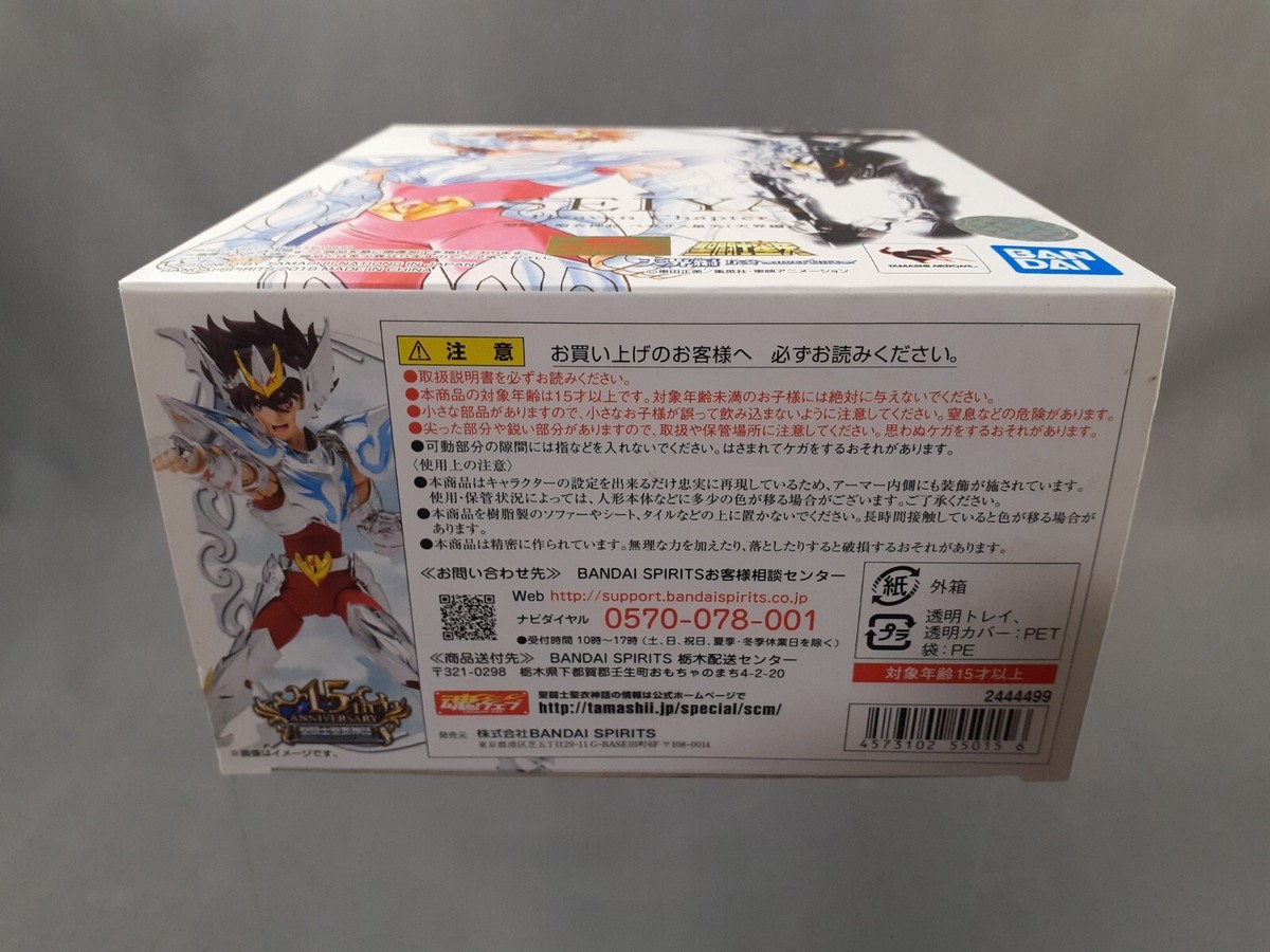 Saint Seiya Myth cloth Pegasus Seiya (Heaven) Tenkai Hen