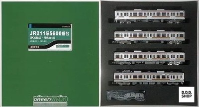 Spur N 1/150 JR 211 Serie K4 Formation 4-Wagen Set ohne Motor