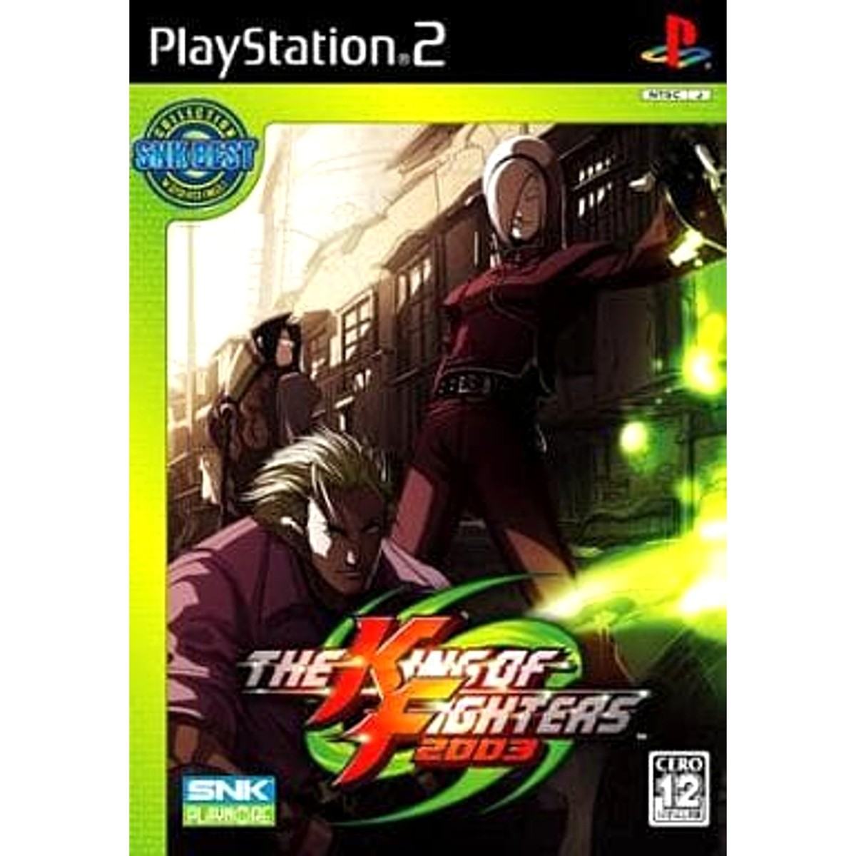 ★送無！新品！PS2 ザ・キング・オブ・ファイターズ 2003 Amazon.com: King of Fighters 2002/2003 - PlayStation 2