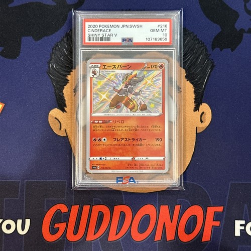 💎PSA 10 GEM MINT 2020 Pokemon Japanese Shiny Star V CINDERACE #216 Shiny Holo