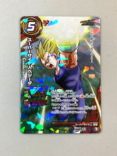 Vegeta Dragon Ball Miracle Battle Carddass Card Japanese