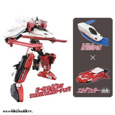 Takara Tomy Plarail Shinkansen Deformation Robot Shinkalion CW