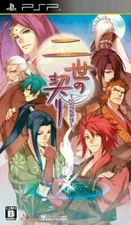 USED PSP PlayStation Portable Nisenochigiri