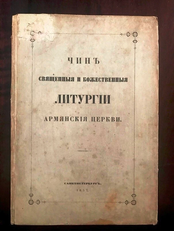 Religious, Inspirational Antiquarian & Collectible Books in