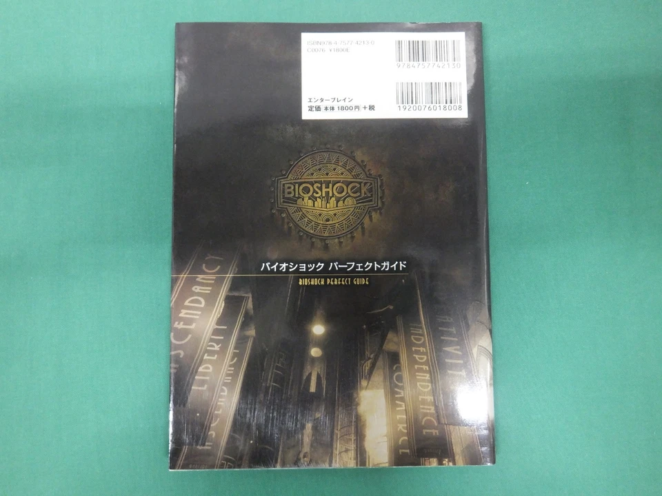 book. x360 -- BIOSHOCK Perfect guide -- JAPAN Game Book. 51670 - Image 2 of 4