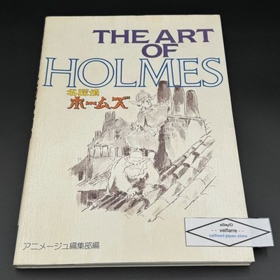 The Art of Holmes Sherlock Hound Studio Ghibli Hayao Miyazaki