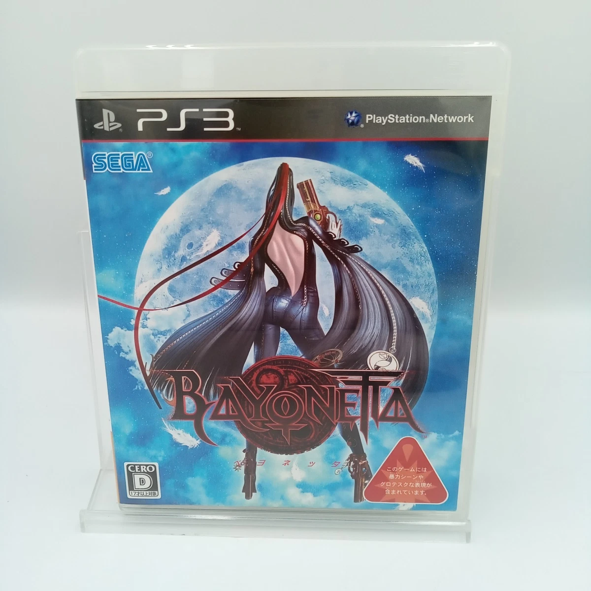 Bayonetta - Sony PlayStation PS3 - PAL FR - Avec Notice