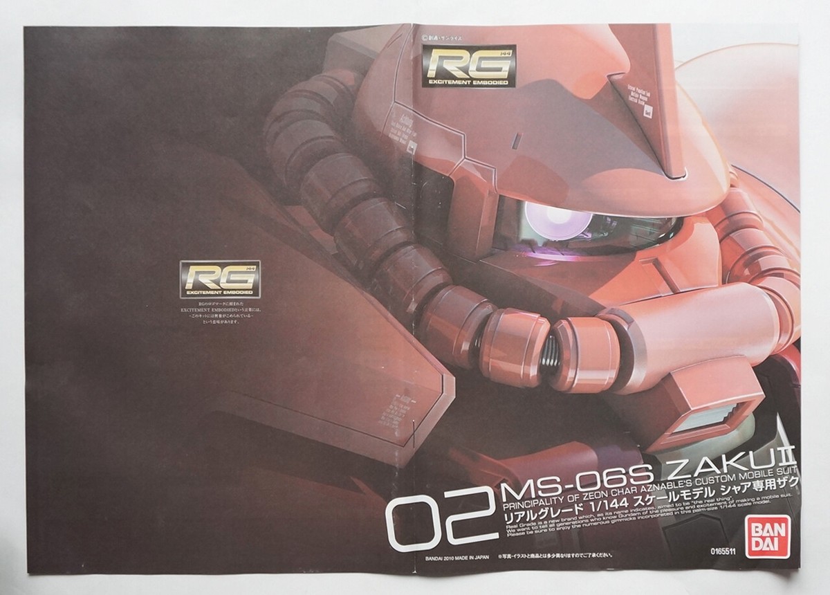 BANDAI RG 1/144 MS-06S Char ZAKU II Gunpla 30th Anniversary BANDAI RG 1/144 MS-06S Char ZAKU II Gunpla 30th Anniversary