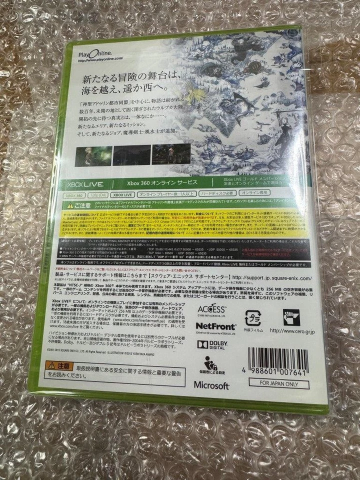Unopened Final Fantasy XI: Seekers of Adoulin XBOX360 Japan Import F/S FedEx DHL - Image 2 of 4