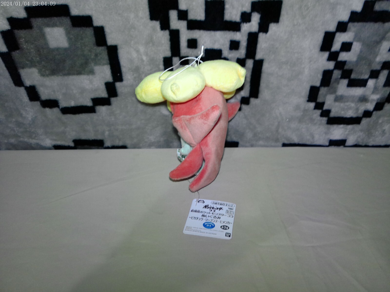 Picture 4 of 5