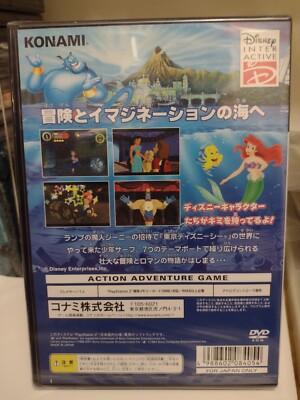 Adventure of Tokyo Disney Sea - Ps2 PlayStation 2 Japan for sale