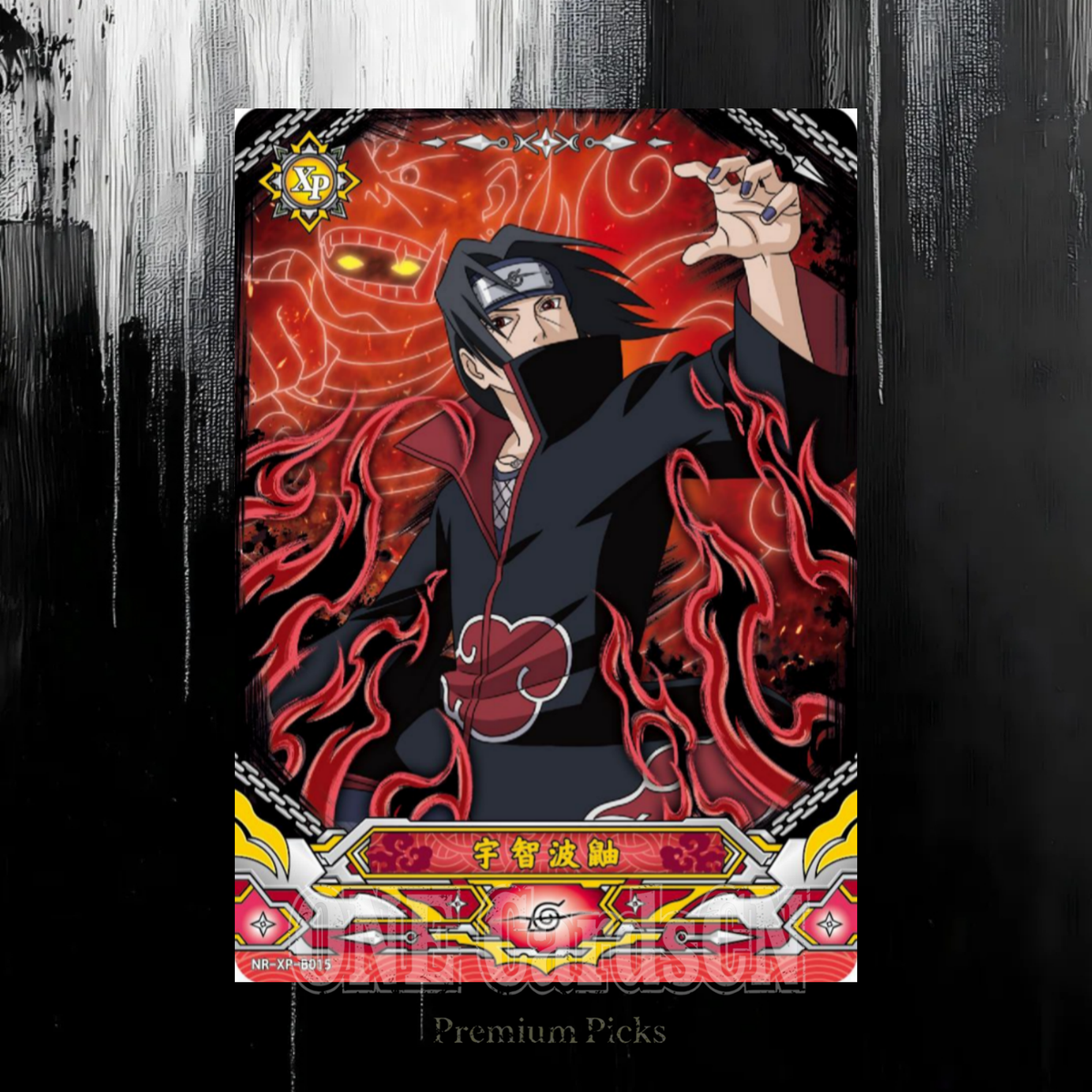 Kayou Naruto Itachi Uchiha NR XP B015 XP Rare Burning Will Wave 2