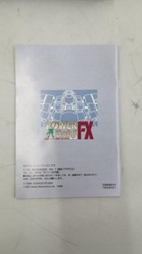 NEC PCFX Soft Power Doll FX