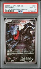 25+ Darkrai 024/036 Cp5: Mythical & Legendary Dream Shine