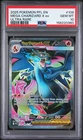 POKEMON MEGA CHARIZARD X ex 2025 PFL EN-PHNTSML FLMS #109 ULTRA RARE PSA 10